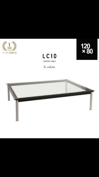 Cassina Le Corbusier Perriand Jeanneret Lc10 - P Coffee Table