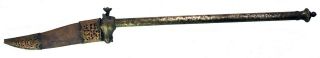 18th Century Indian Bhuj Fighting Axe.  Sword.  Dagger.  Gujurat.  Sindh.  9189