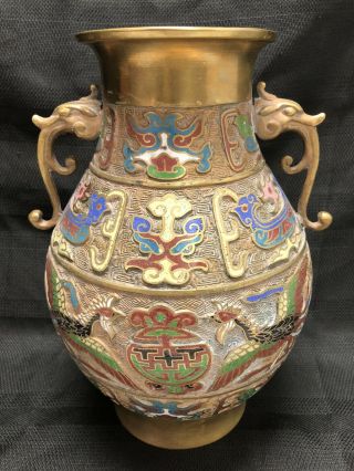 Vintage Japanese Brass Urn Vase Cloissone Champleve Victorian Oriental Antique