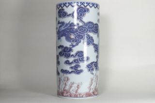 Antique Chinese 19th Century Underglaze Blue & Red Dragon Vase Cylinder Estate