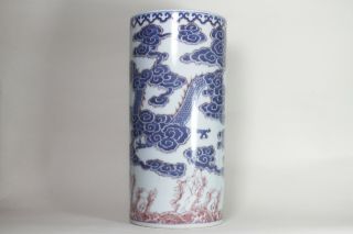 Antique Chinese 19th Century Underglaze Blue & Red Dragon Vase Cylinder ESTATE 2