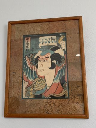 Antique Japanese Signed Hirosada Woodblock Print Kabuki / Noh Theater Actor