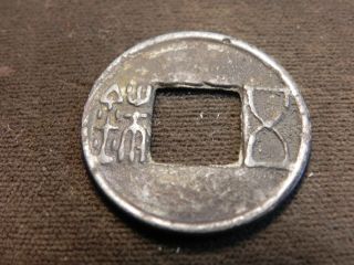 Chinese Bronze Cash Han Dynasty 114 B.  C.  - 100 A.  D.  Antique Cash Coin