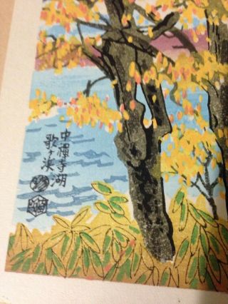 Vintage Japanese Wood Block Prints 4 Seasons Folio In A Case.