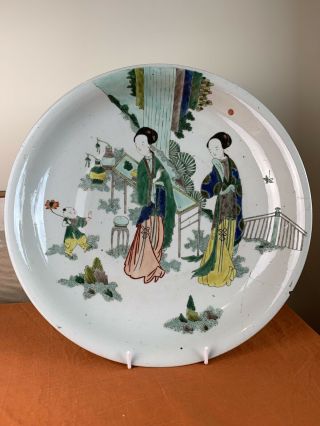 Large Antique Chinese Famille Verte Plate 40.  5cm