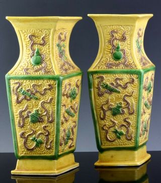 Chinese Famille Verte Yellow Enamel Diamond Shape Buddha Precious Object Vases