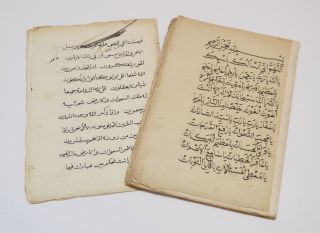 Antique Manuscript Arabic Islamic Book Fragments 19th C.