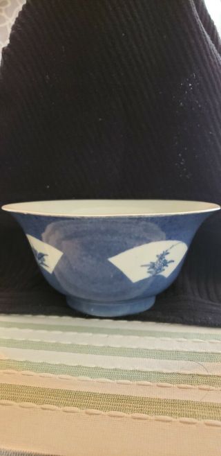 Chinese Powder Blue Porcelain Bowl From The Kangxi Period