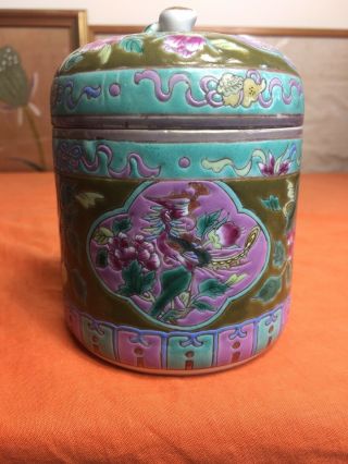 Antique Chinese Nyonya Straits Jar And Cover