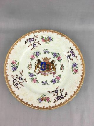 Antique 19th C.  Chinese Export Style Porcelain Armorial Samson Plate 9 1/2 " 1
