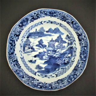 Antique Chinese Porcelain Plate Or Bowl 18th Century Qianlong Period