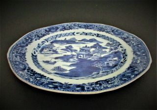 Antique Chinese Porcelain Plate or Bowl 18th Century Qianlong Period 2