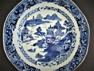 Antique Chinese Porcelain Plate or Bowl 18th Century Qianlong Period 3