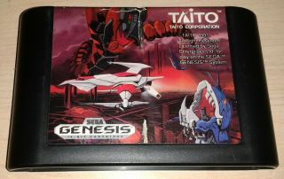 Sagaia Sega Genesis Vintage Classic Retro Game Cartridge - Authentic
