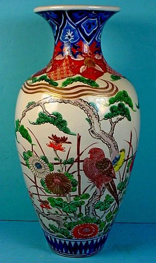 17½“ Vintage Chinese Polychrome Enamel Porcelain 