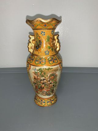 Antique Vintage Chinese Export Porcelain Famille Rose Gilt Gold Vase