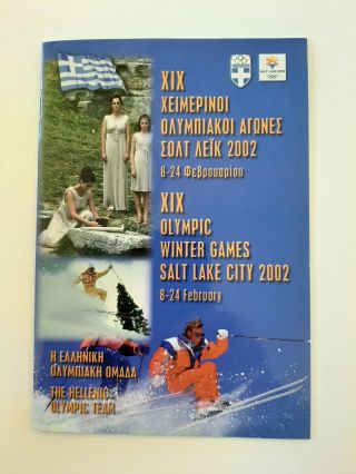 2002 Salt Lake Olympic Games,  Official Guide For The Greek Team Xxxrare