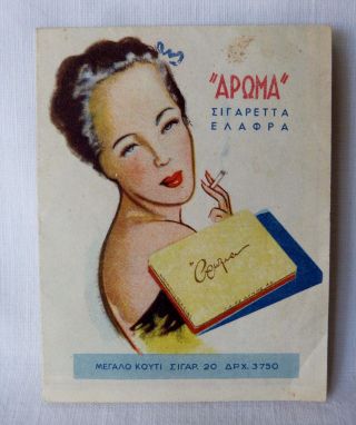 Greece Greek Aroma Vintage Keranhs Cigarettes Advertising Ad Paper Map,  Woman