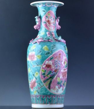 Fine 19thc Chinese Famile Rose Enamel Nyonya Straits Perenakan Phoenix Vase 1
