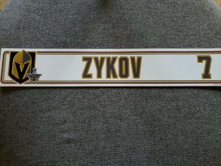 Vegas Golden Knights Locker Room Name Plate Zykov Stanley Cup Playoffs 2019