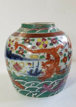 18th Or 19th Century Chinese Clobbered Ginger Jar Dragons,  Insects,  Moths,  Fish