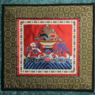 Chinese - Silk - Hand - Embroidery - Forbidden - Stitch - Panel - Textiles
