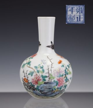 Perfect Small Chinese Porcelain Bottle Vase Ca.  1900 - Yongzheng Mark -