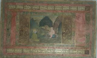Antique Islamic Mughal Deccan Painting Depecting Sufis 19 Th C