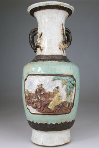 Antique Rare Chinese Porcelain Vase Famille Verte Nanking - Mark Qing 19th C