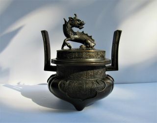 Antique Chinese Japanese Bronze Foo Dog Lion Dragon Tripod Censer Signed