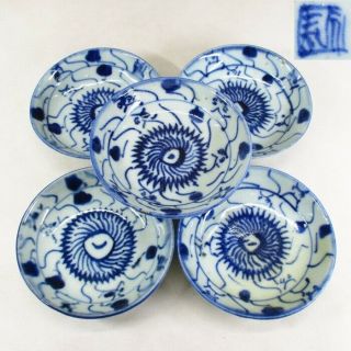 D976: Chinese Five Plates Of Old Blue - And - White Porcelain Of Qing Dynasty Age