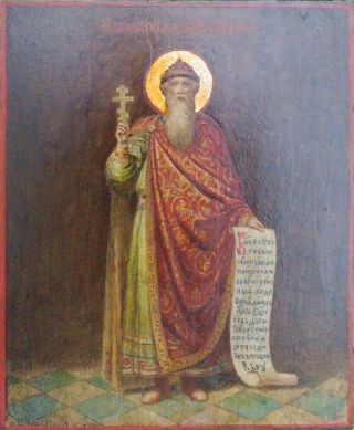 Antique 1880s Hand Painted Russian Icon Of St.  Vladimir