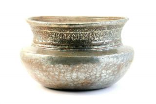 Antique 17th Century Safavid Persian Tinned Copper Bowl,  Nasta 