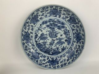 Very Rare Blue & White Antique Chinese Plate With Ming Style Qing Period