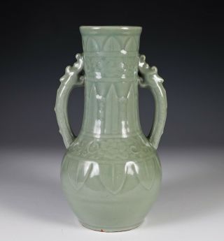 Antique Chinese Carved Celadon Glazed Porcelain Vase - Ming Dynasty