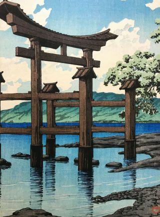 Rare Japanese Kawase Hasui Woodblock Print of Gozanoishi Shrine at Lake Tazawa 2