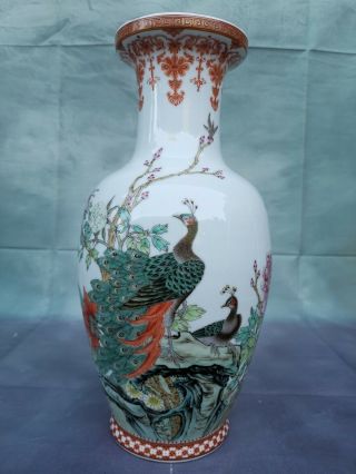 Philip’s 17miles Old Estate Chinese 567 H35cm Porcelain Vase Marked Asian China