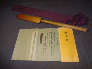 K31 Japanese Sword Yari Spear In Shirosaya Mountings,  Nbthk Paper