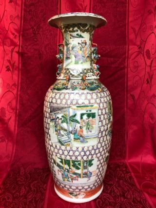 Imperial Emperor Chinese Famille Rose Verte Vase Qing 19th Century