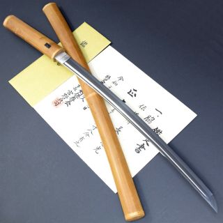 Authentic Japanese Katana Sword Wakizashi Tadamitsu 忠光 W/nthk Paper Antique Nr