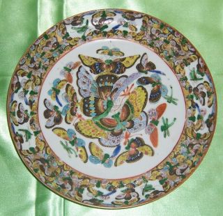 Vintage Chinese Export Rose Medallion Dinner Plate With Many Butterflies Pattern
