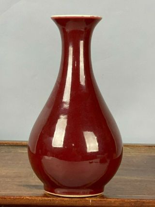 18th/19th C.  Chinese Red - Glazed Vase,  Yuhuchunping