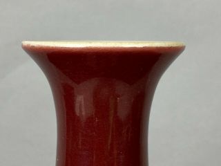 18th/19th C.  Chinese Red - Glazed Vase,  YUHUCHUNPING 3