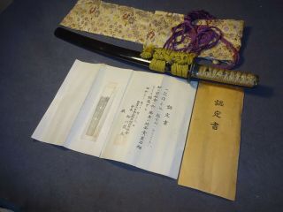 K17 Japanese Sword Wakizashi In Mountings,  Kozuka,  Full Polish,  Nbthk Paper