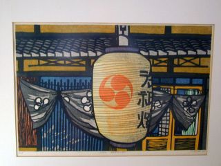 Clifton Karhu Japanese Woodblock Print,  Signed/dated 