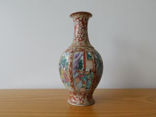 C.  20th - Chinese Famille Rose Qianlong Marked Octagonal Porcelain Vase