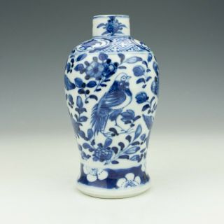 Antique Chinese Porcelain - Blue & White Oriental Bird & Flowers Vase