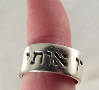 Vintage Remember Me Hebrew Hag 2:8 Wedding Band Ring Sterling Silver sz 7.  5 2