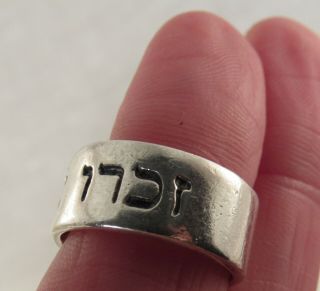 Vintage Remember Me Hebrew Hag 2:8 Wedding Band Ring Sterling Silver sz 7.  5 3