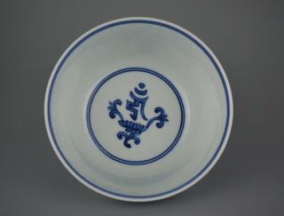 a rare Chinese Blue and White Porcelain Medallion Bowl with Mark to Base 2